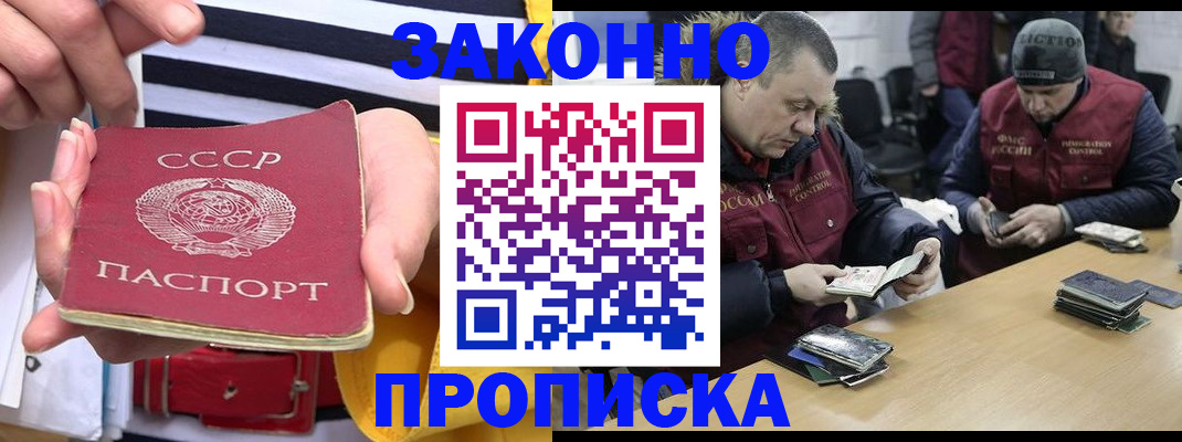 временная регистрация госуслуги в Коломне